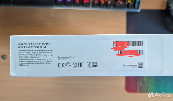 Xiaomi pad 6 6/128 рст