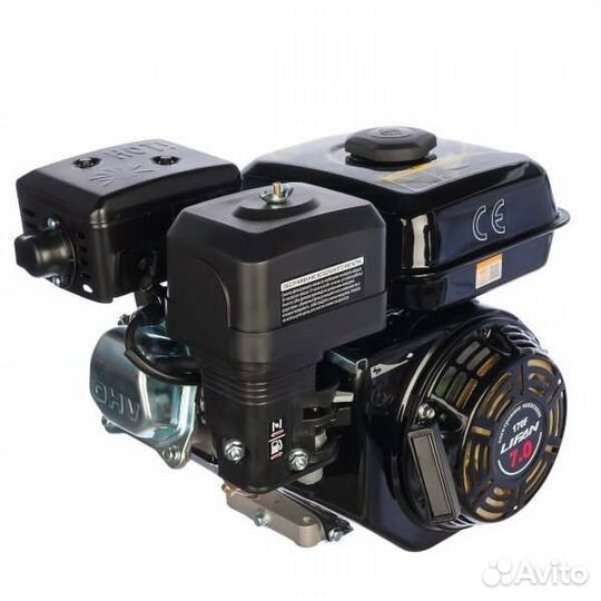 Двигатель Lifan 7.0л/с 170F d-20мм