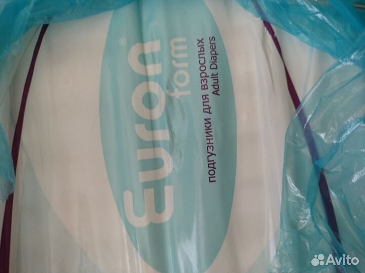 Памперсы для взрослых