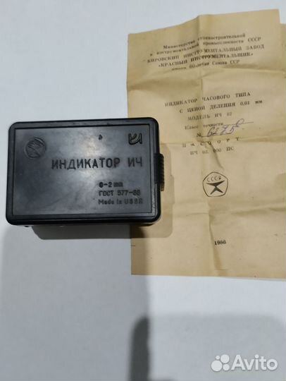 Измерительные приборы СССР