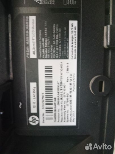 Монитор 19 дюймов