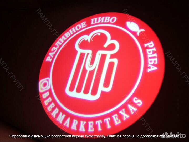 Гобо проектор