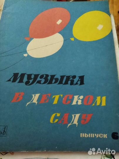 Музыка в детском саду