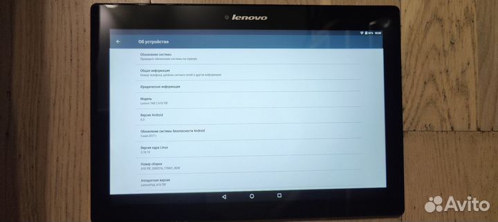 Lenovo tab2 10-70f