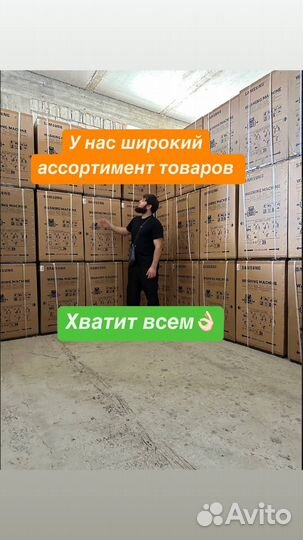 Новые стиральные машины