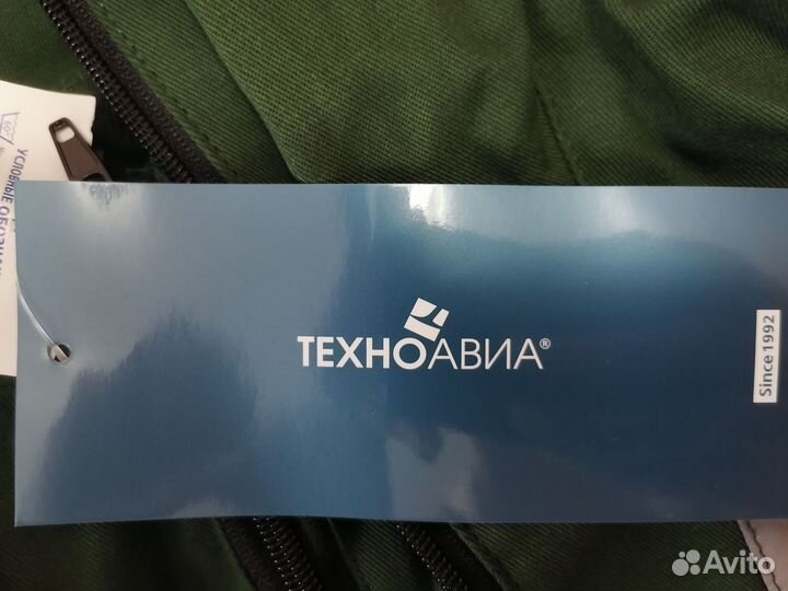 Спецодежда энцефалитка