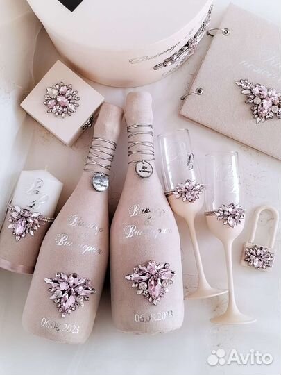 Набор свадебных аксессуаров