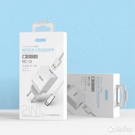 Набор зарядного устройства для телефонов