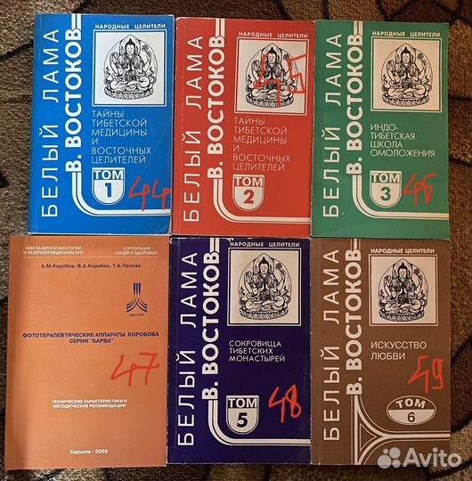 Книги Медицина СССР