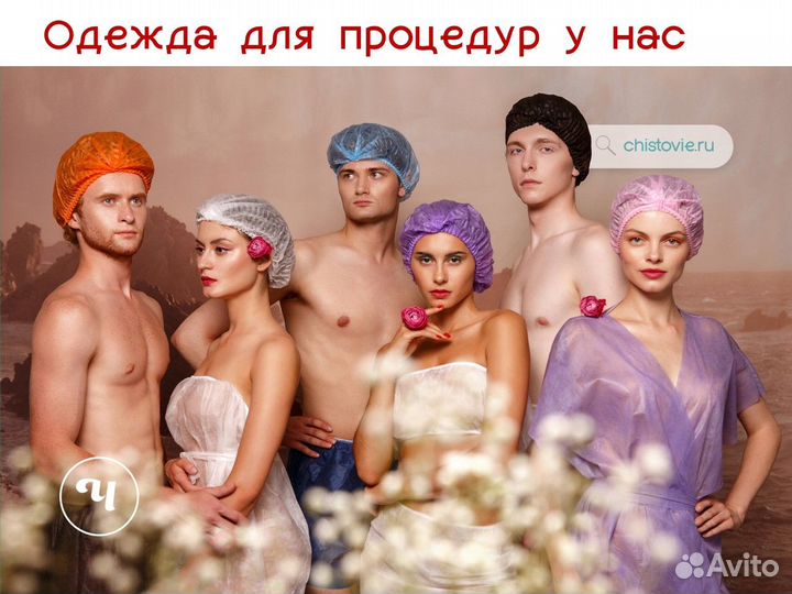 03-430 многоразовые простыни 200х90 1шт х/б