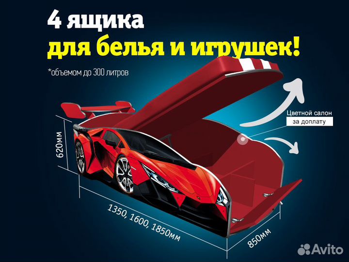 Кровать машина детская кровать для мальчика с борт