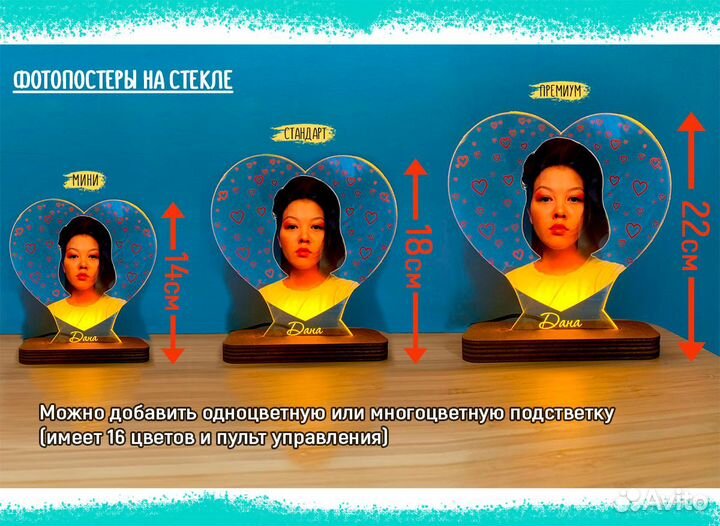 Рамка постер на стекле с фото / размеры art097