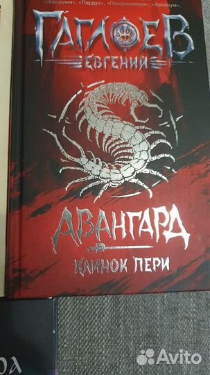 Книги в ассортименте