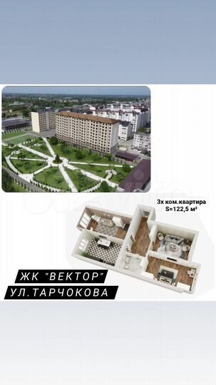 2-к. квартира, 78,3 м², 4/10 эт.