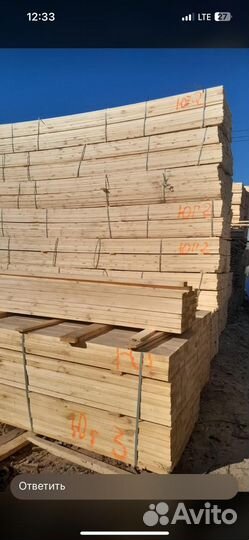 Обрезная доска