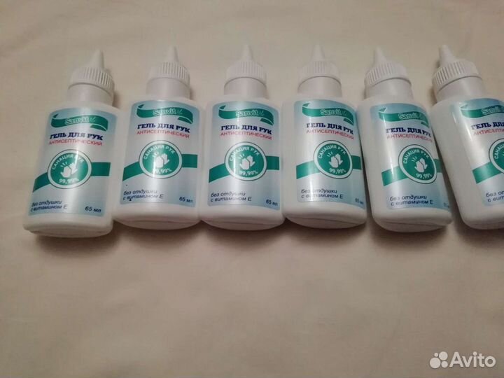 Антисептическое средство