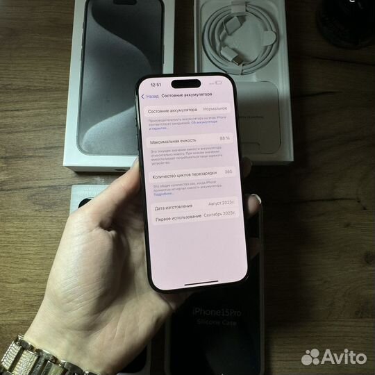 iPhone 15 Pro, 256 ГБ