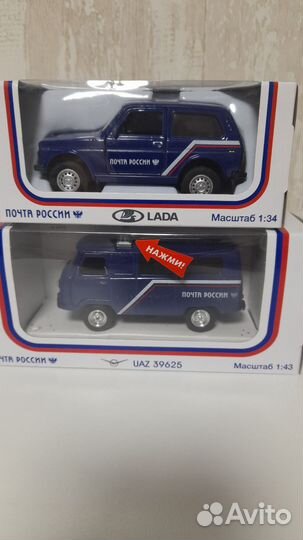 Модель автомобиля