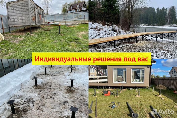 Винтовые сваи