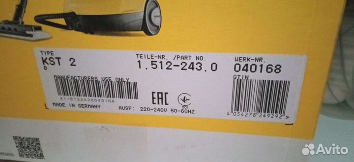 Парогенератор karcher kst 2