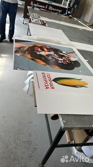 Плоттерная резка