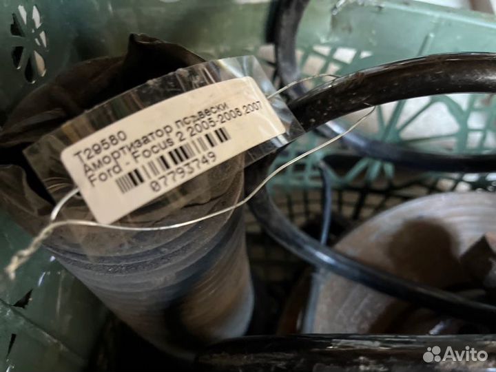 Пружина передняя Ford Focus Ii 2005-2008 хетчбэк 1