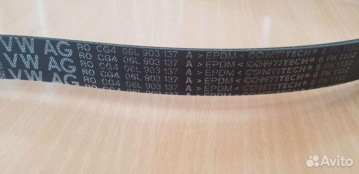 Ремень поликлиновый VAG, Skoda, VW, Audi, Seat
