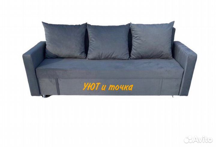 Диван «Каприз»