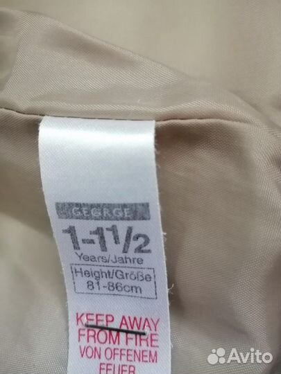 Жилетка для мальчика 92