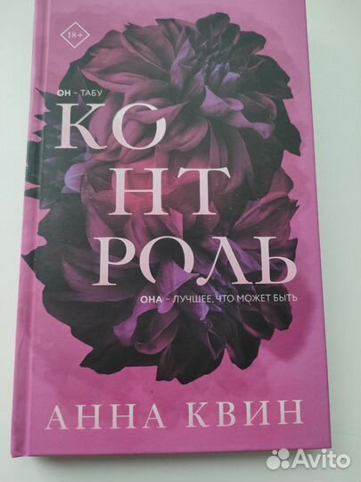 Книги в твердом переплете