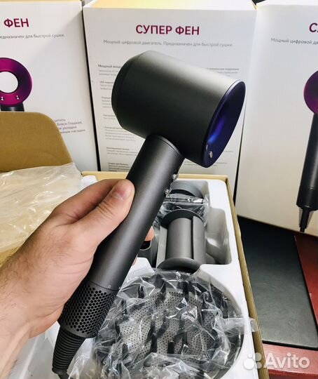 Мощный супер фен