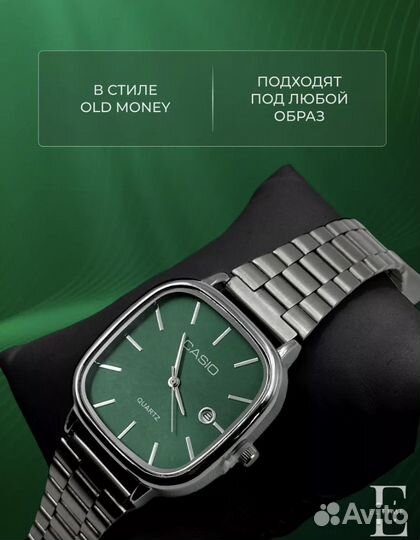 Часы casio vintage