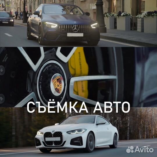 Видеосъёмка/Видеооператор/Видеограф/Аэросъёмка