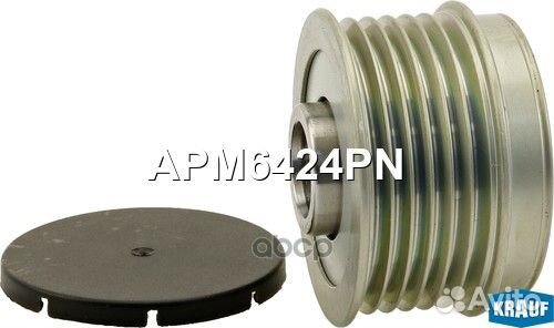 Шкив обгонный генератора apm6424pn Krauf