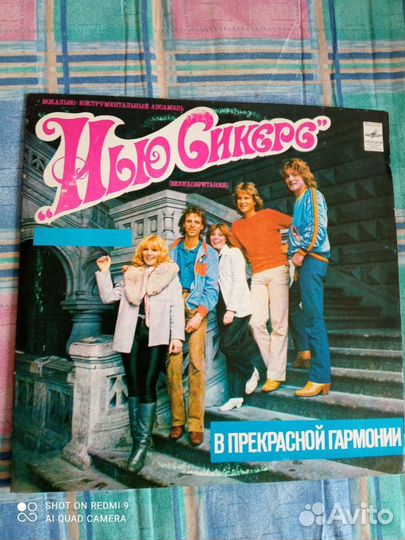 Виниловые грампластинки