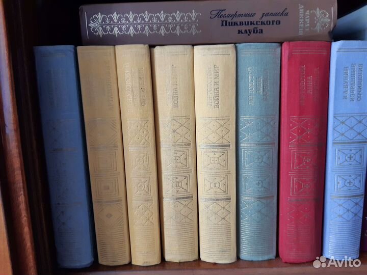 Книги русская классика