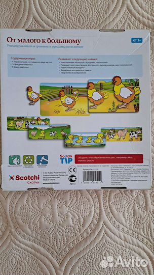 Развивающие игры Scotchi