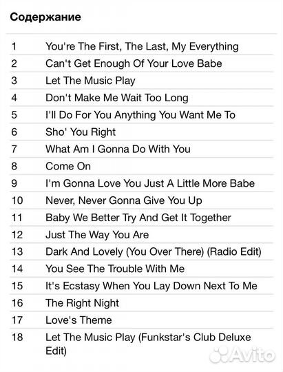 Barry White - The Ultimate Collection CD Rus