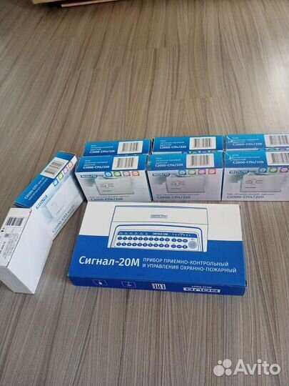 Сигнал 20м болид, сп4 220, сп1 исп.1