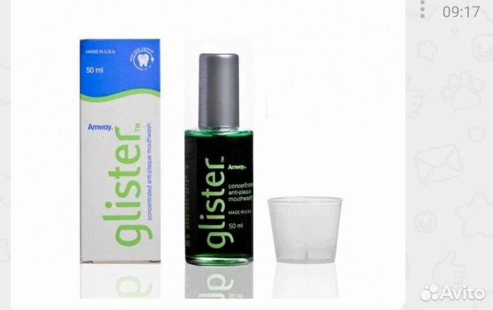 Ополаскиватель для рта Амвей Глистер