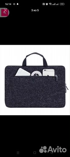 Сумка для ноутбука