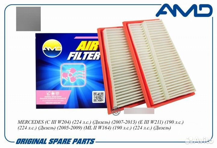 AMD AMD.FA482 Фильтр воздушный A6420942804/AMD.FA4