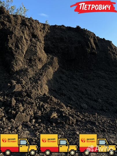 Верхний слой грунт