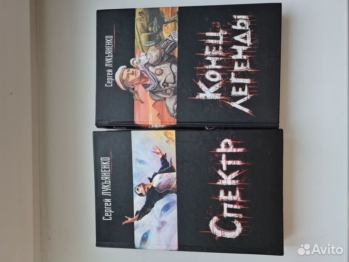 Книги Лукьяненко