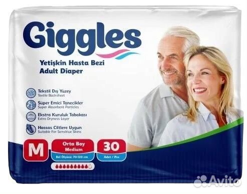 Подгузники для взрослых, памперсы, пелёнки