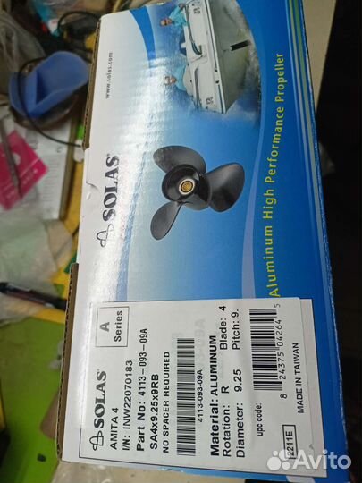 Гребной винт suzuki 9.9