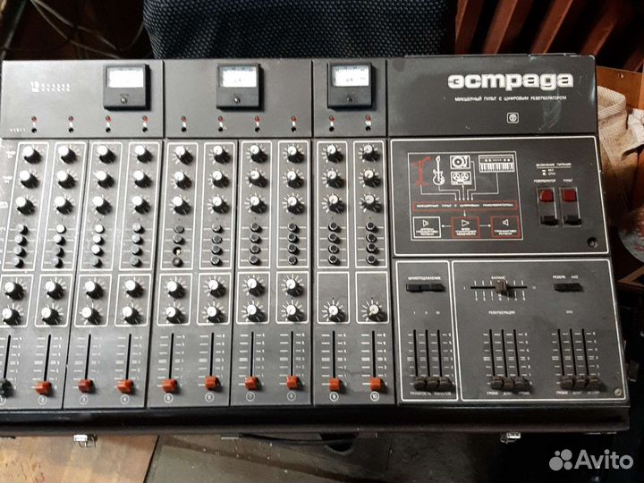 Аккустическая система