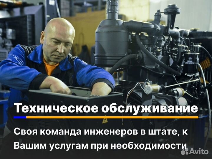 Электростанция дизельная под ключ 30 кВт