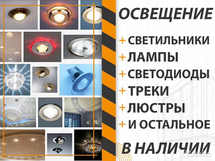Полотна, комплектующие. Натяжной потолок в Россоши