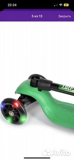 Самокат детский со светящимися колесами